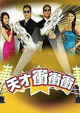 典籍里的中国 综艺