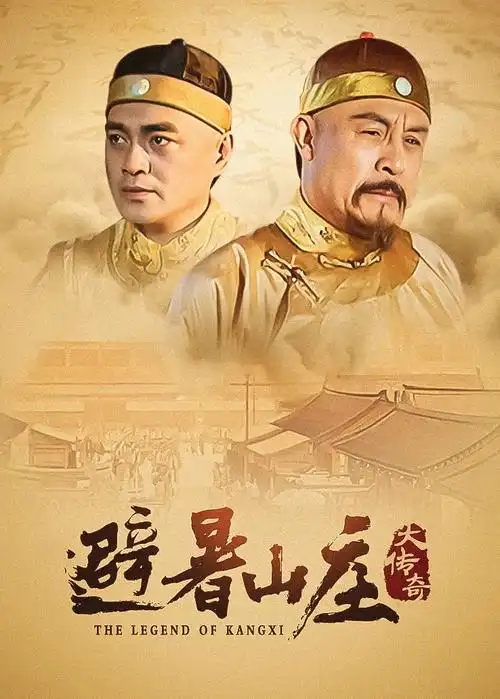 大宋少年志 电视剧 2026